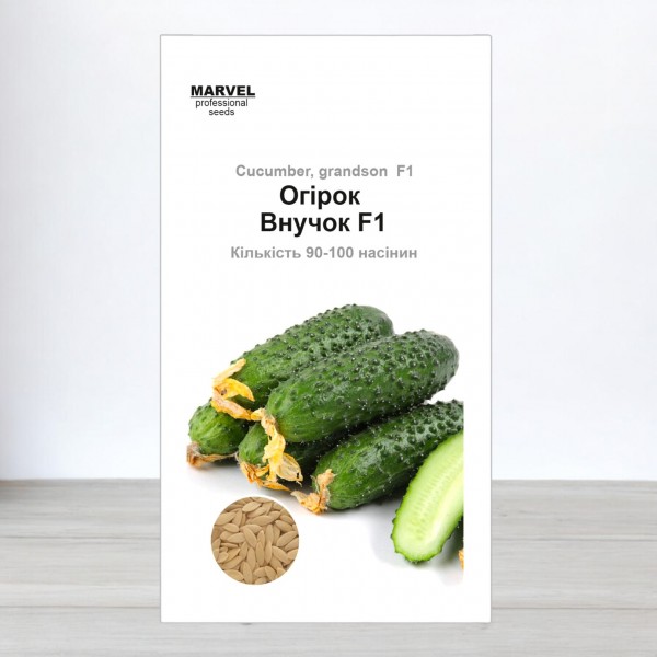 Семена огурца партенокарпического Внучок F1, 3г (90-100 семян), Marvel